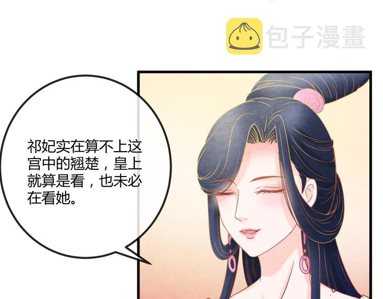 第13话 丑恶的一面78