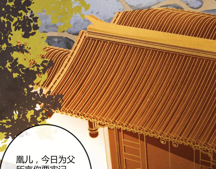 第19话 媚态惑主94