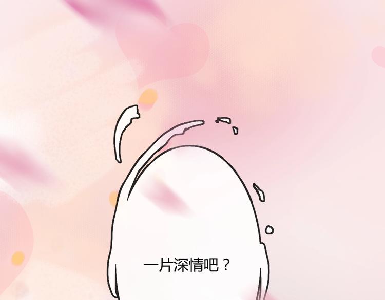 第19话 媚态惑主141