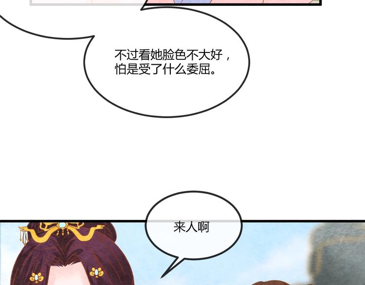第20话 令人瘫软的吻15
