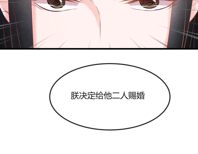 第21话 背弃全族83