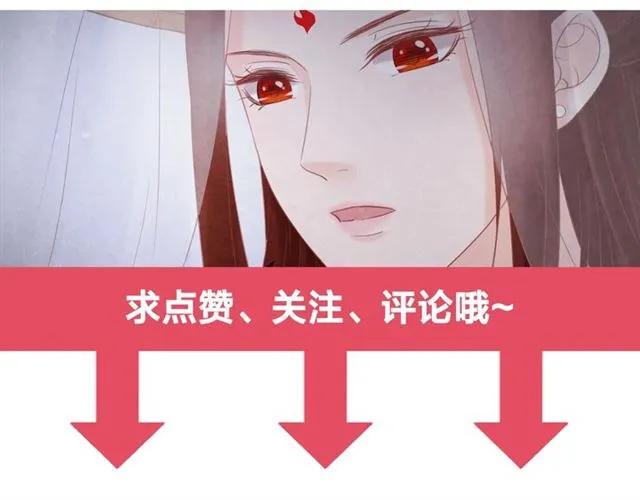 第49话 你们注定得不到好结果106