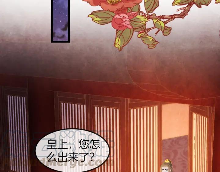 第43话 是否同塌而眠72
