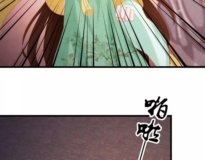 第47话 你果然在骗我！69