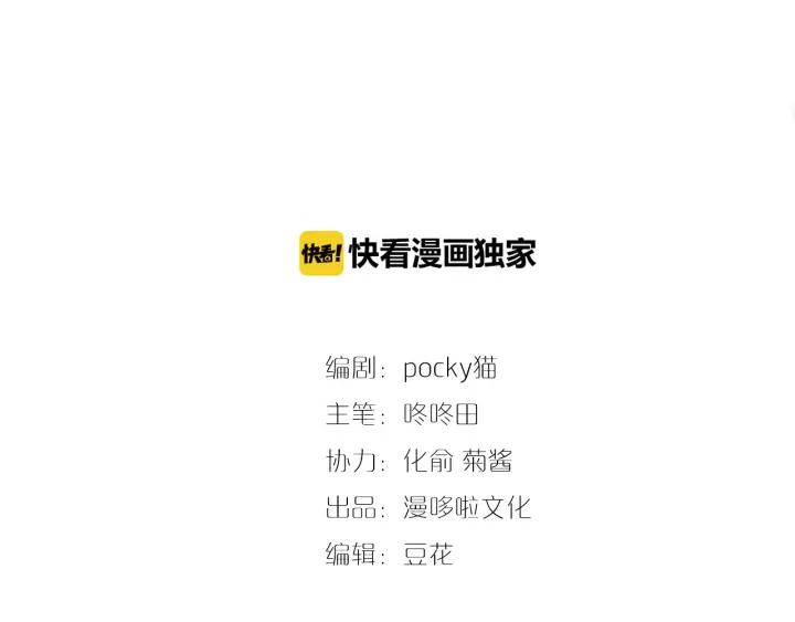 第35话 共同进退2