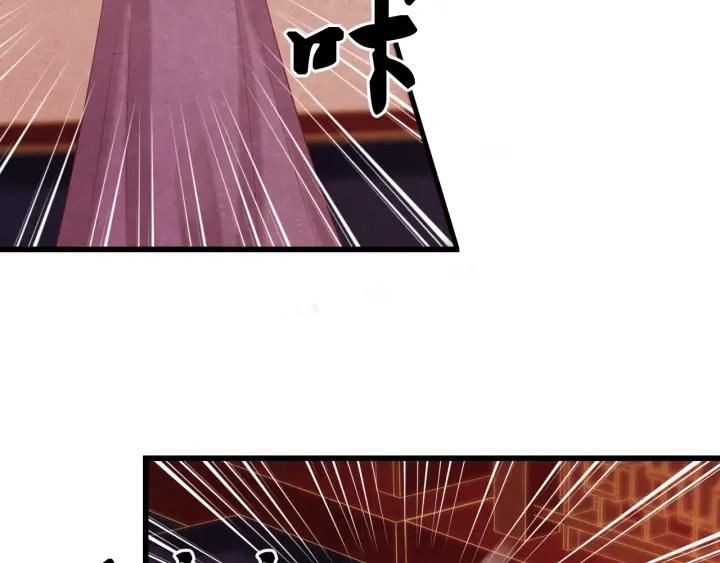 第50话 你是我留宫的唯一理由73