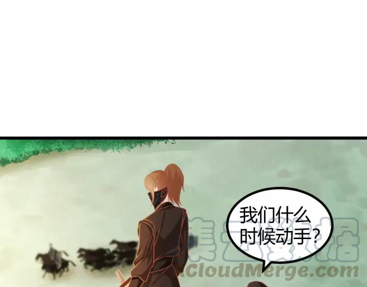 第52话 杀人诛心56