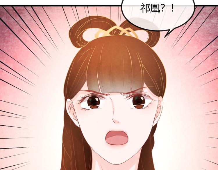 第25话 撕你一层皮！92