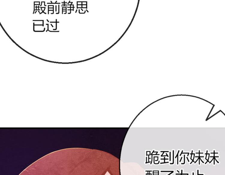 第10话 动情的邂逅61