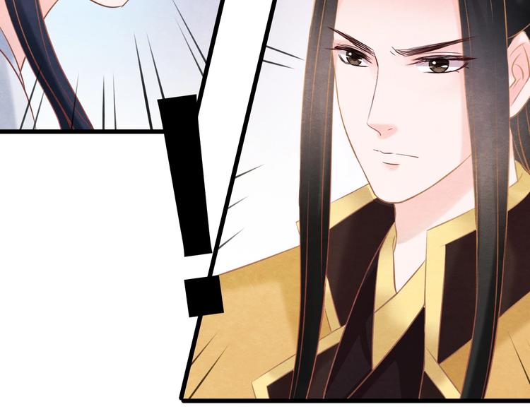 第34话 出了名的毒妃114