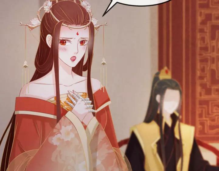 第45话 对自己的女人理应如此74