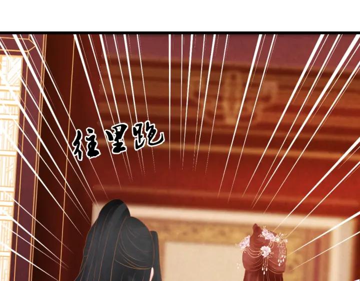 第39话 做朕的皇后47