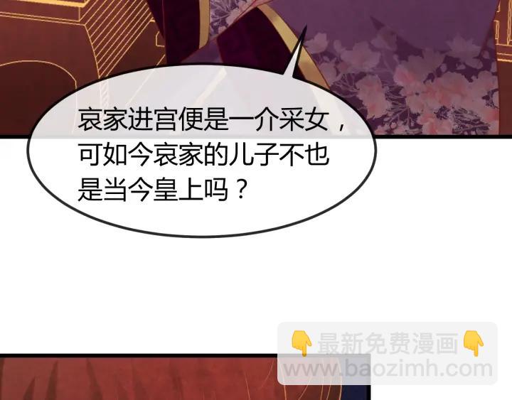 第43话 是否同塌而眠23
