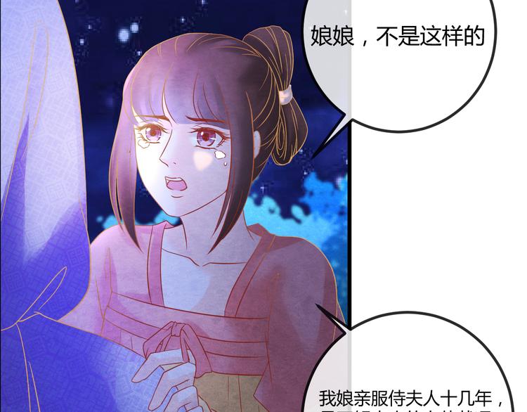 第15话 特殊的恩宠40