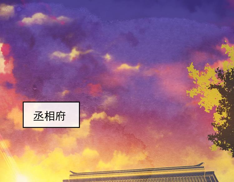 第26话 亲手装点你96