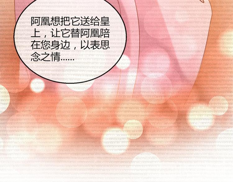 第4话 阴毒的手段78