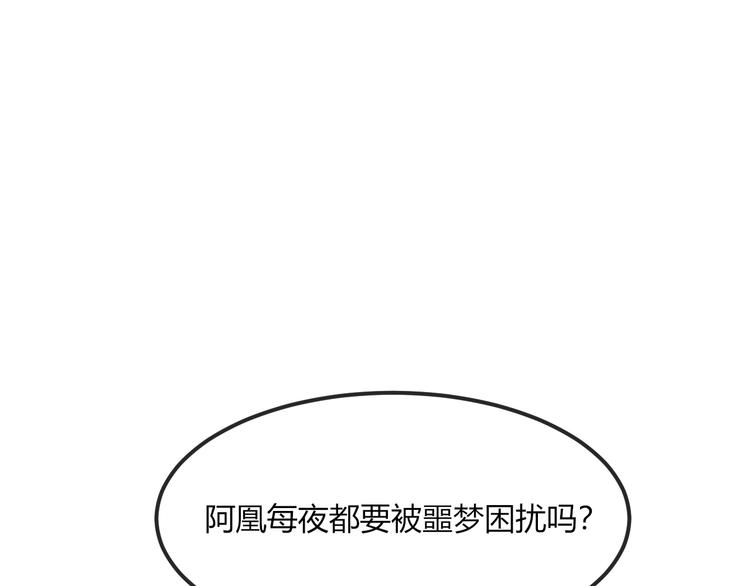 第21话 背弃全族127