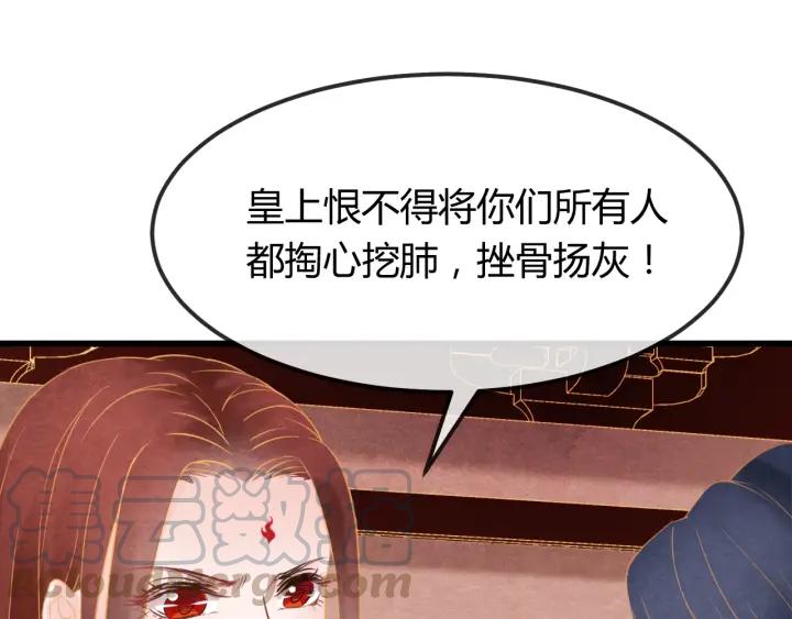 第35话 共同进退60
