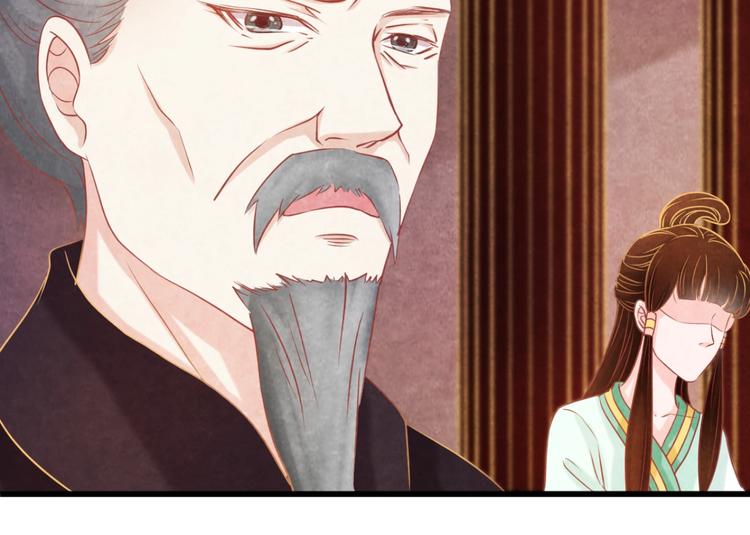 第16话 一夜承欢97