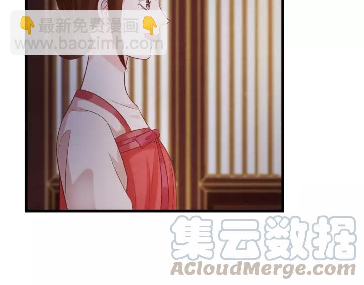 第48话 怀疑的种子36