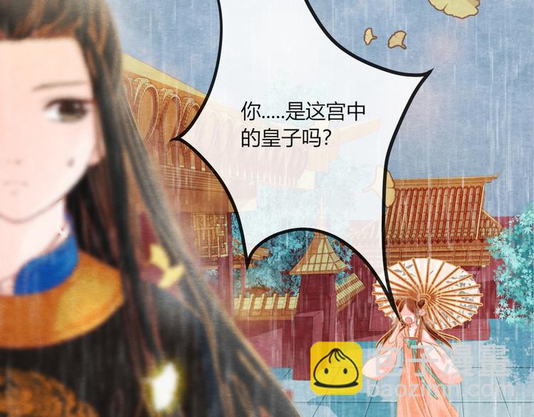 第10话 动情的邂逅116