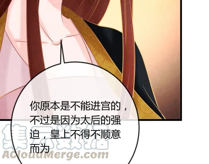 第35话 共同进退52