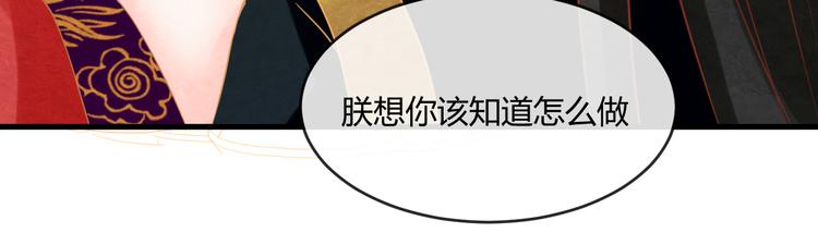 第14话 过分偏爱67