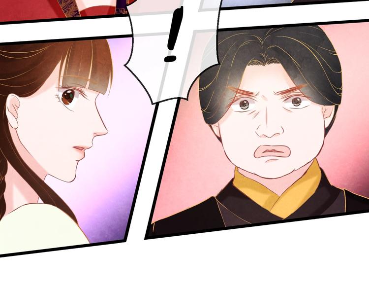 第21话 背弃全族65
