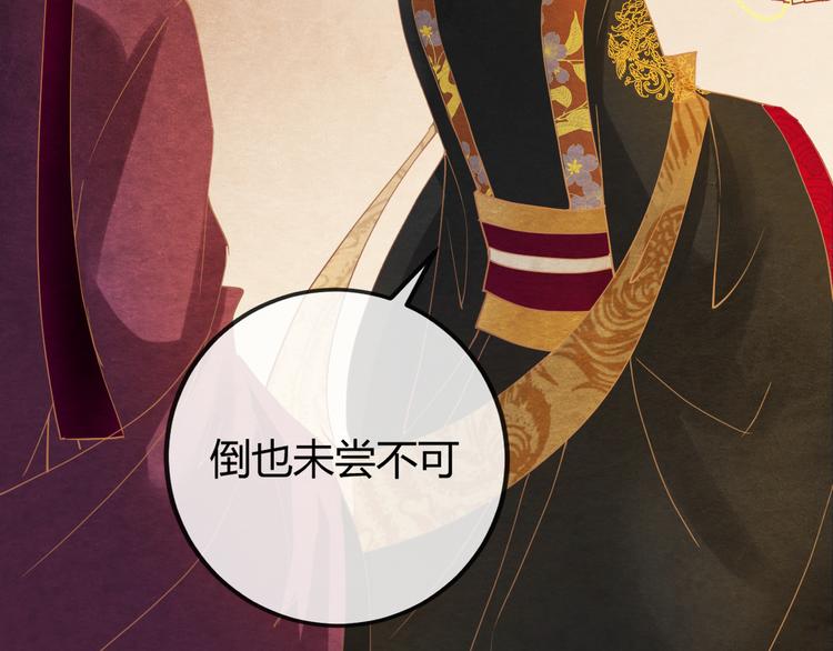 第13话 丑恶的一面88
