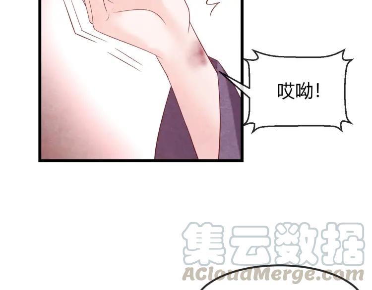 第42话 留宿9