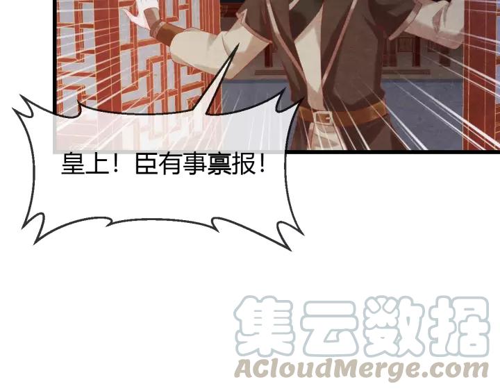 第45话 对自己的女人理应如此48
