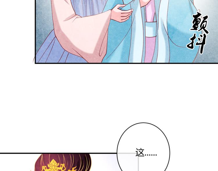 第14话 过分偏爱22