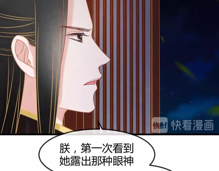 第48话 怀疑的种子50