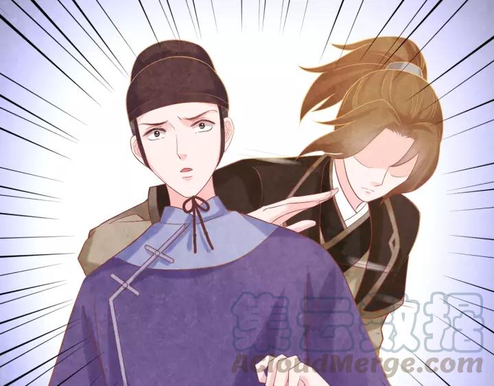 第46话 他在利用你！28