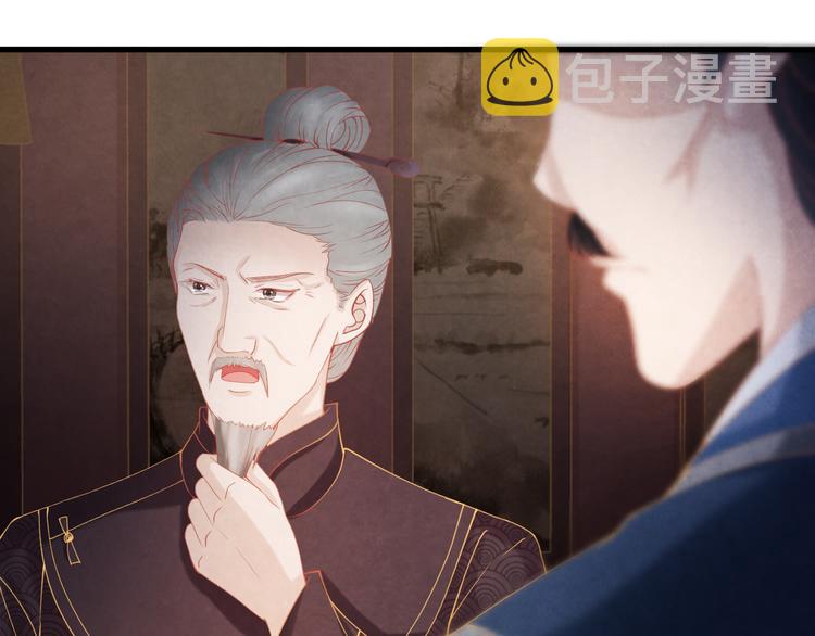 第15话 特殊的恩宠12