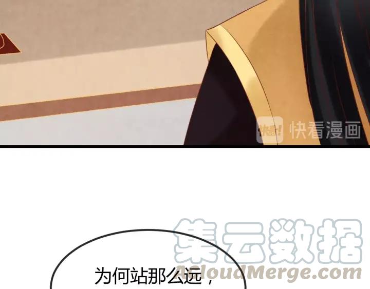 第39话 做朕的皇后36