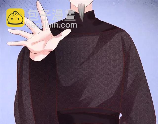 第49话 你们注定得不到好结果46