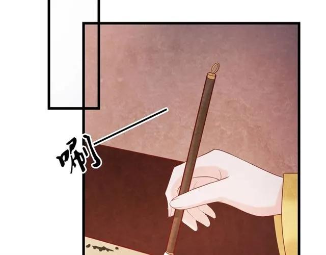 第49话 你们注定得不到好结果51