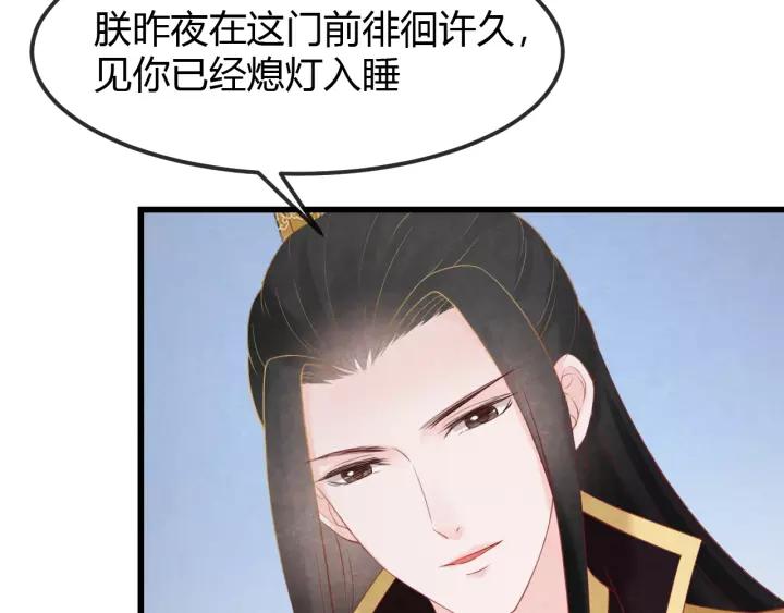 第45话 对自己的女人理应如此37