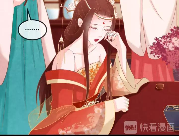 第44话 看着朕再说一次83