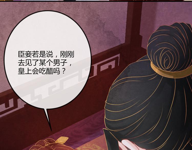 第15话 特殊的恩宠112