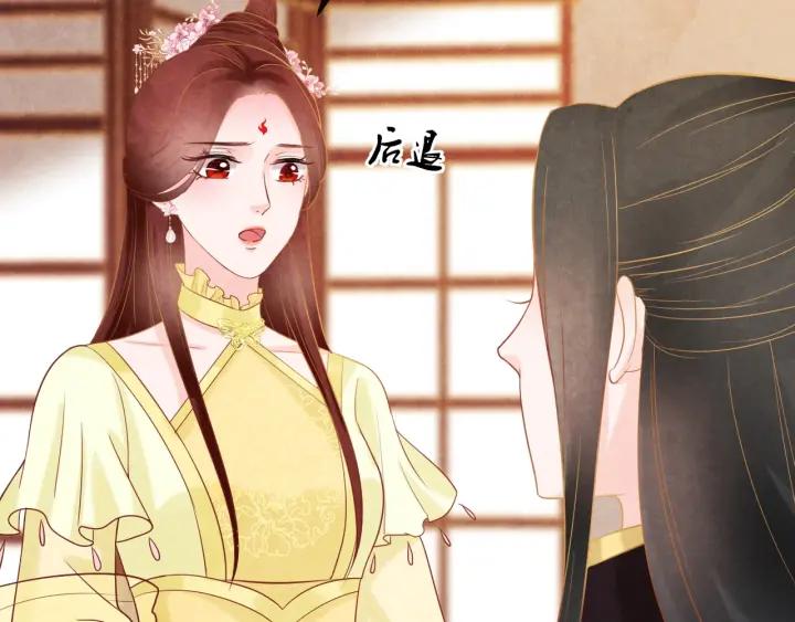 第40话 一生一世一双人5