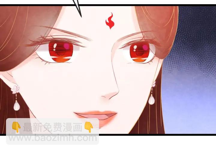 第36话 吐露真心90