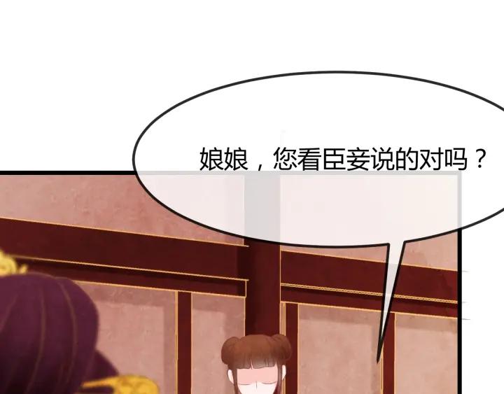 第36话 吐露真心106