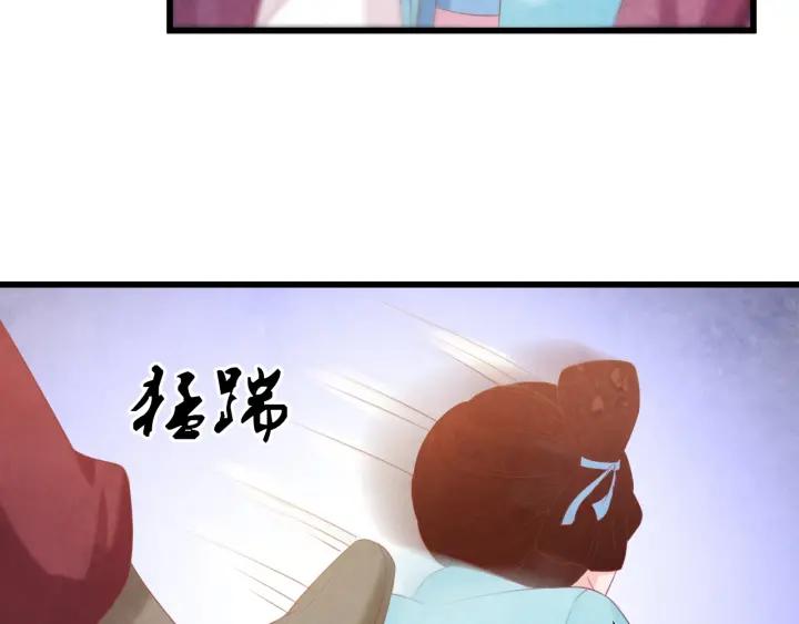 第50话 你是我留宫的唯一理由37