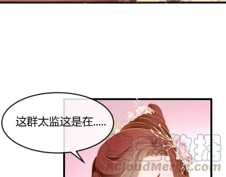 第37话 阿凰别怕32