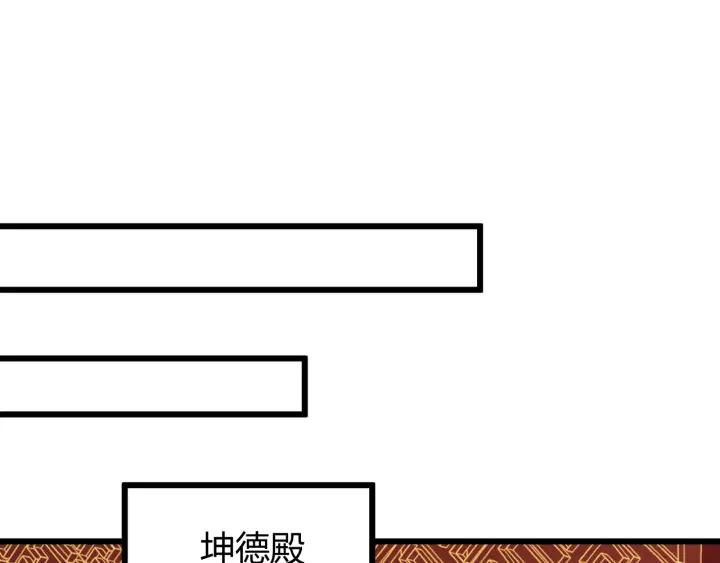 第36话 吐露真心91