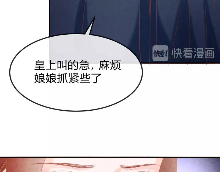 第31话 中计99