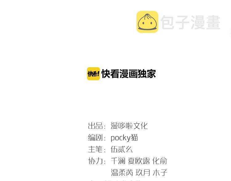 第1话 毒妃上位，独占恩宠2