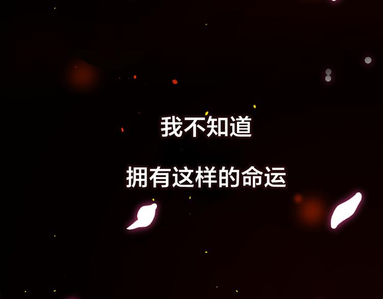 序章 毒妃晋级，为权不择手段62